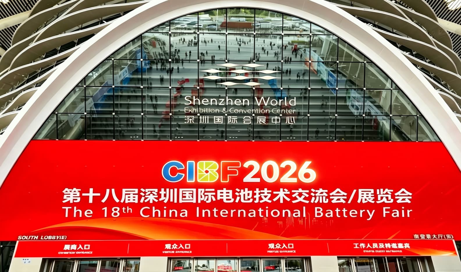 A Hefei Biopin részt vett a 2026-os Kínai Nemzetközi Akkumulátor Vásáron